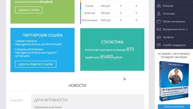 Заработать быстро и просто реальные деньги без вложений супер заработок в интерн смотреть онлайн