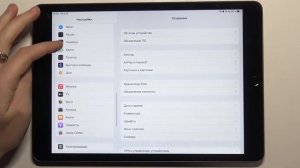 Как поменять браузер по умолчания на iPad 10.2 (2021)