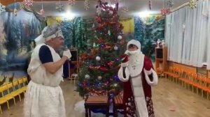 Ну, Дед Мороз, погоди