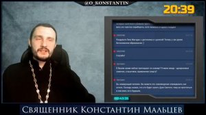 священник Константин Мальцев. Вопросы и ответы. Матфея 15:21-28  зачало 62.