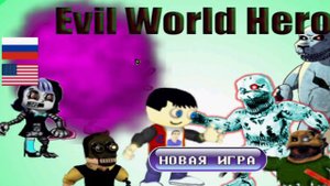 ТРЕШОВЫЕ ПАРОДИИ НА FNAF WORLD!