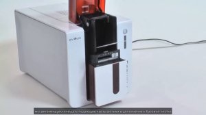 Evolis Primacy 1 расширенная очистка
