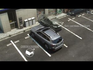 Система предаварийного управления акселератором