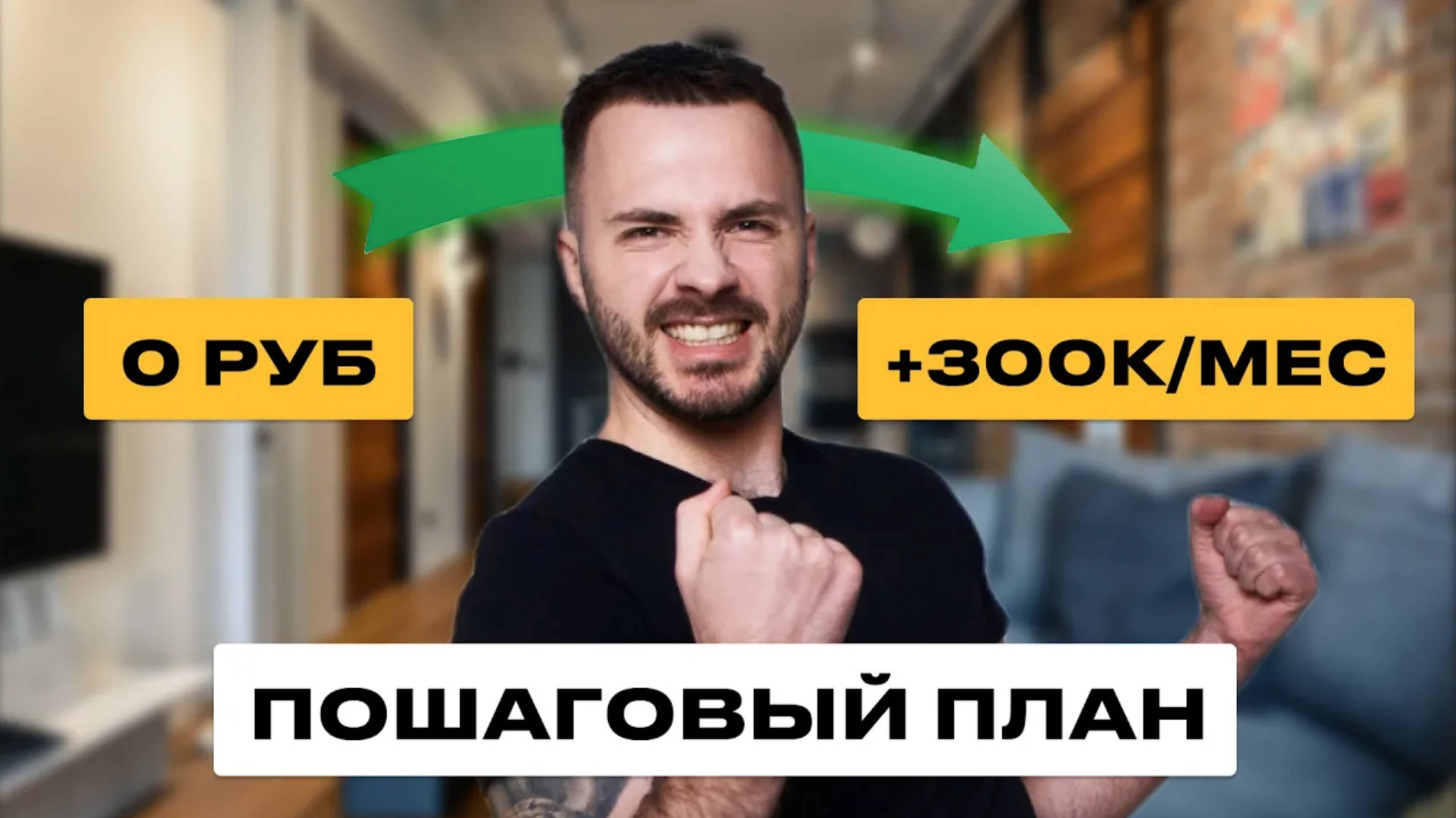 Бизнес-Модель Микрообразования (Как Монетизировать Свои Знания)