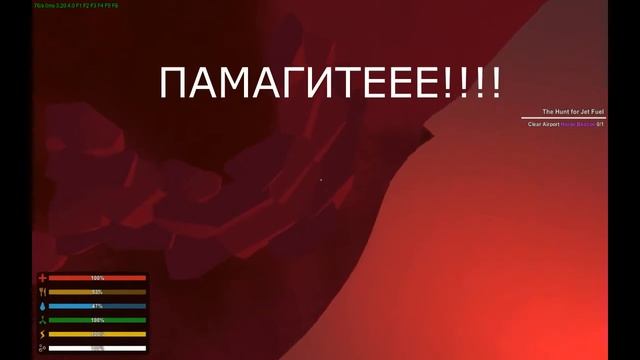 Что делать, если падаешь с вертолёта смотреть онлайн