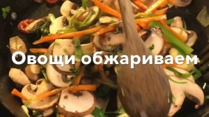 Азиатский Суп ? | Овощной суп на кокосовом молоке. С азиатскими вкусами кинзы, чили и имбиря ?