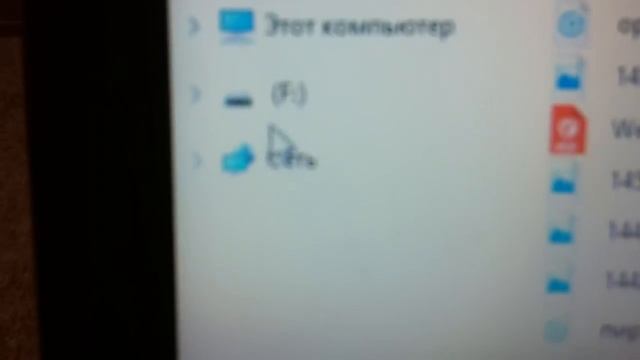 Как перекинуть с компьютера на флешку смотреть онлайн