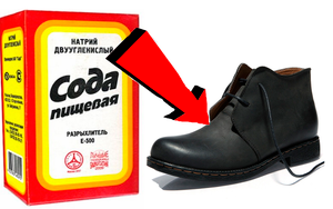 Как заклеить подошву обуви За 3 Секунды!!!