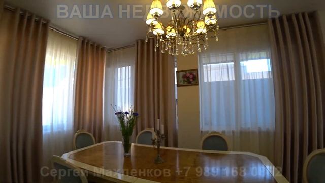 Дом в Сочи, Хосте с ремонтом и готовым бизнесом!