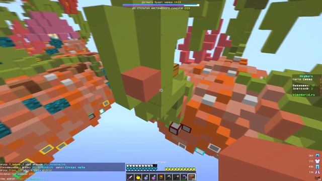 РЕСУРС-ПАК ДЛЯ СЛАБЫХ ПК! САМЫЙ КРАСИВЫЙ РЕСУРСПАК КОТОРЫЙ ПОДНИМАЕТ ФПС! Minecraft SkyWars смотреть онлайн