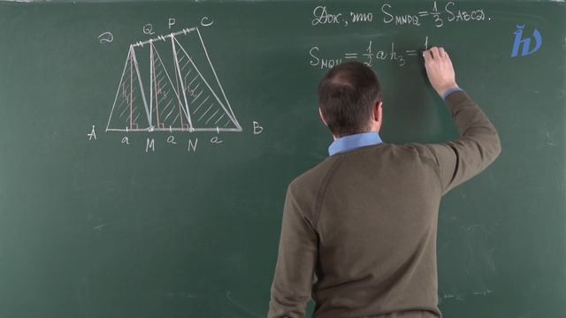 Курсы повышения квалификации. Математика. Занятие 10. Геометрия