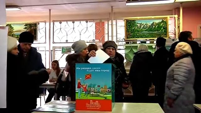 Голосование за благоустройство общественной территории