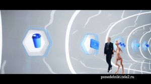 Понедельник – подарки просто космос. Выбирайте 3 подарка в приложении «Мой Tele2»