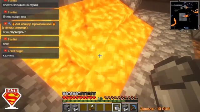 Майнкрафт Стрим Невероятное Секретное Поселение С Шашлычком / Совместная игра Часть 83 смотреть онлайн