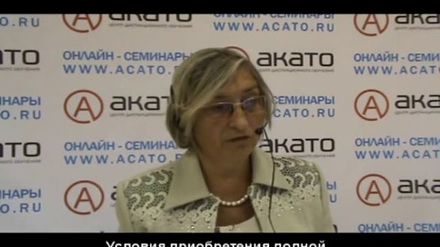 Фрагмент семинара 30.08.2011 - материальные запасы смотреть онлайн