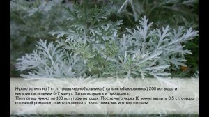 Изжога. Супер рецепт от изжоги