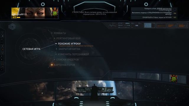 Injustice 2 ps4 Черная Канарейка смотреть онлайн