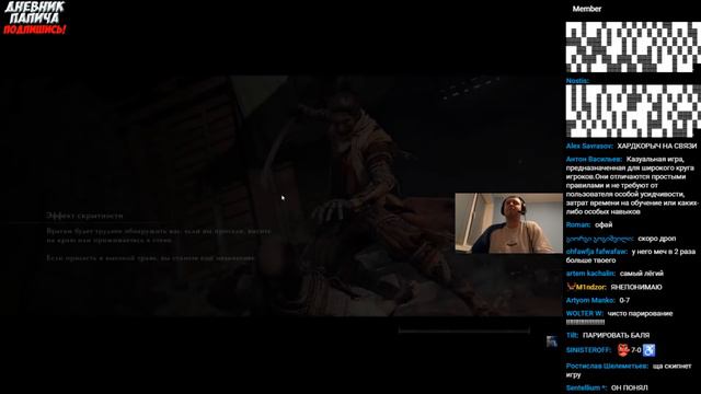 КАЗУАЛЬНАЯ ИГРА! ПАПИЧ СКОРО ДРОПНЕТ? ГАНГАЕМ ПИТУХОВ В SEKIRO#2 смотреть онлайн