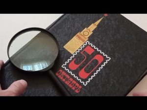 Ностальгическая филателия . Марки СССР