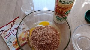 ПП Хлеб из сибирской клетчатки