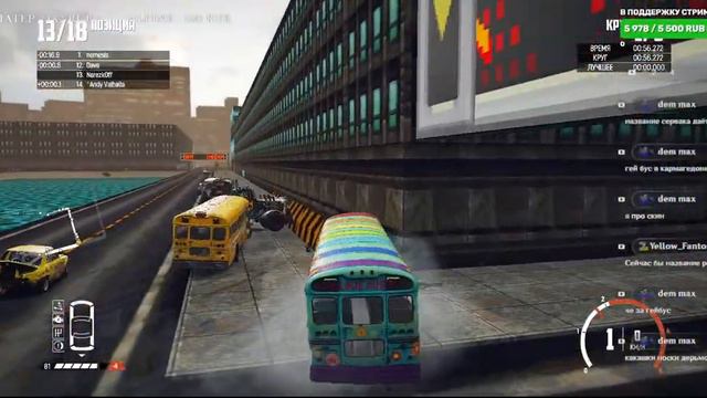 Гоняем во Wreckfest в онлайне