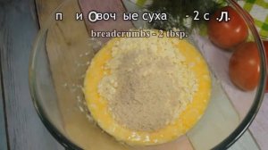 Пеленгас в кляре