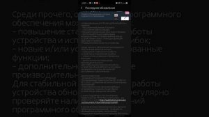 ОБНОВЛЕНИЕ SAMSUNG A51♥️