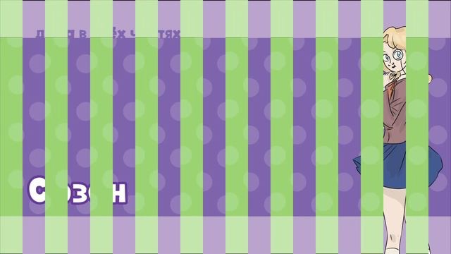 Doki Doki Сугубо 18+ Литературный клуб Гуфовский эдишн смотреть онлайн