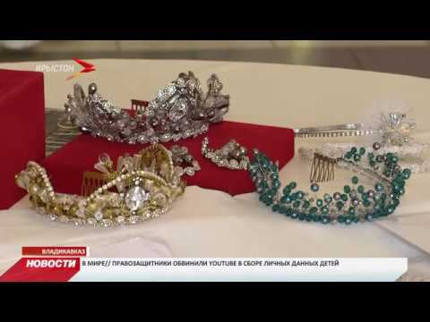Во Владикавказе прошел фестиваль осетинской свадьбы «Ирон чындзæхсæв»