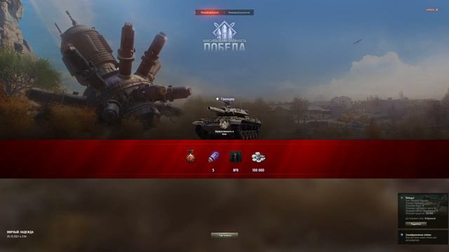 МИРНЫЙ 13 !!! смотреть онлайн