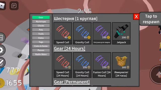 меня взломали😨 на канале роблокса наверное больше не будет! #towerofhell #взлом