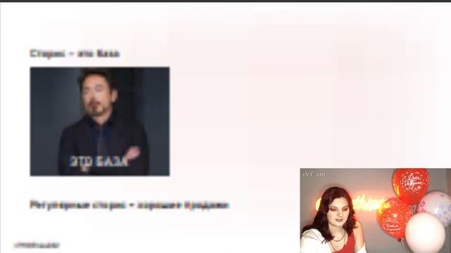 Вебинар-вечеринка ОТ 50к НА БЛОГЕ смотреть онлайн