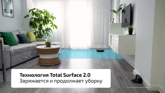 Робот-пылесос Cecotec Conga 1590 Active | Виртуальная карта вашего дома и навигация
