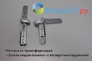 Механизм трансформации подголовника «Скользящая планка» с возвратной пружиной