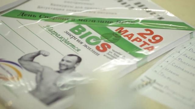 День спорта в магазине БИОС. Чемпионат области по силе хвата. смотреть онлайн