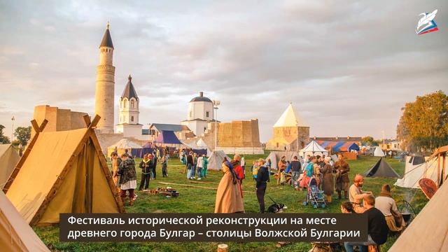 Восточная Европа и евразийские степи в середине I тысячелетия н. э.