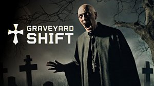 Graveyard Shift ➤ ПОЛНОЕ ПРОХОЖДЕНИЕ