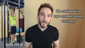 тренировка подтягиваний для полиатлона