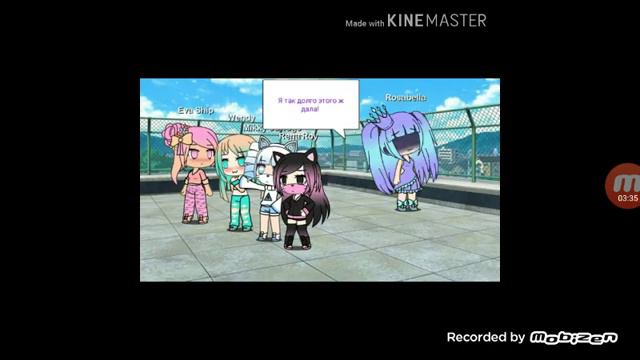 Gacha live "Наша семья" 2сезон 3серия смотреть онлайн