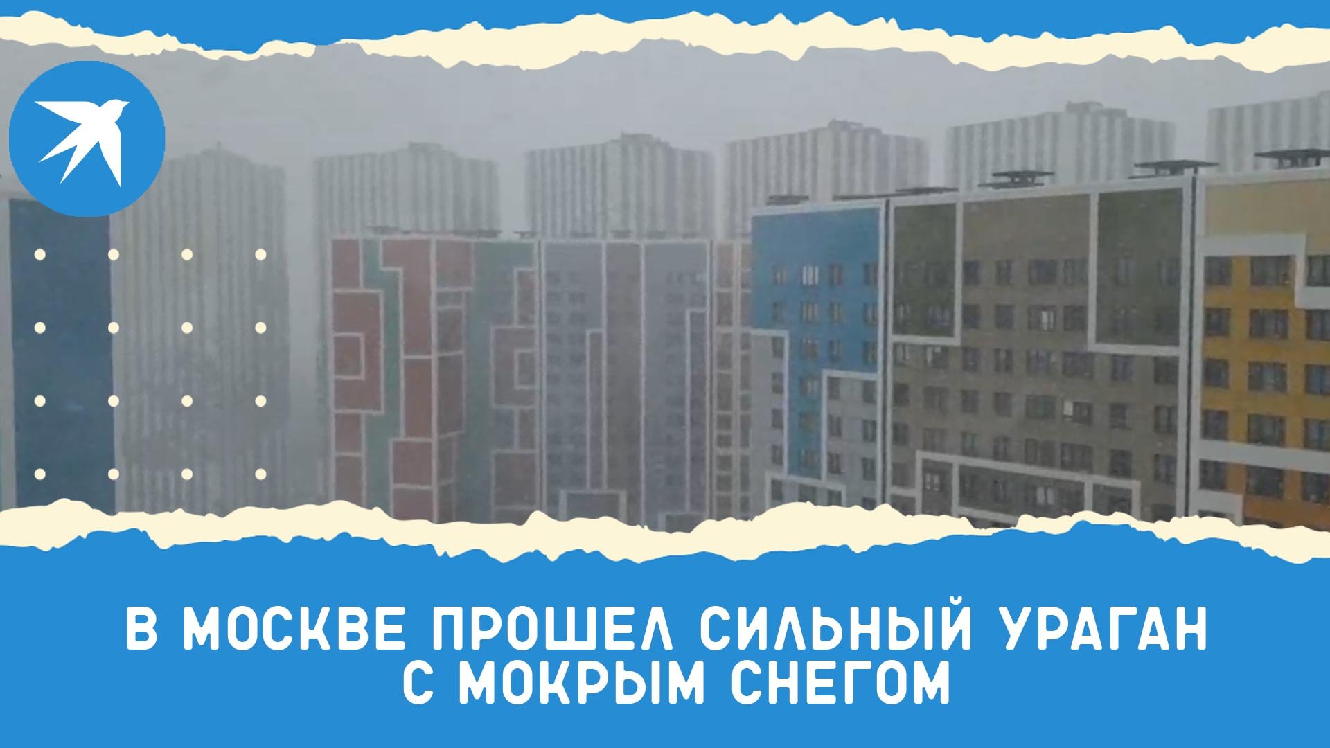 Дождливый день в москве. Ураган в москве 24 июля 2001. Ураган в москве (2017). Прогноз погоды москва ураган. Фото урагана в москве вчера.