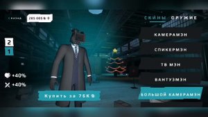 ?СРОЧНО! НОВОЕ ОБНОВЛЕНИЕ В ТУАЛЕТ ВАР УЖЕ ВЫШЛО! НОВЫЕ АГЕНТЫ И ПРОМОКОДЫ В ТУАЛЕТ ВАР! WC WAR!