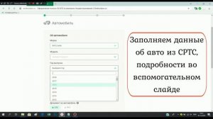 ОСАГО Онлайн БЫСТРО Оформляю Е ОСАГО 2019 Пошаговая инструкция