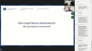 День открытых дверей магистерских программ "Корпоративные финансы" и "Магистр аналитики бизнеса"