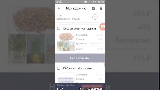 Программа Joom Program Joom