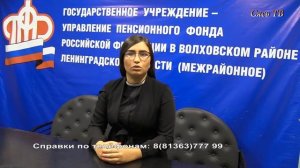 Что нужно, чтобы узнать количество своих пенсионных баллов?