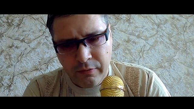 Пою песню Марджанджа в караоке микрофон