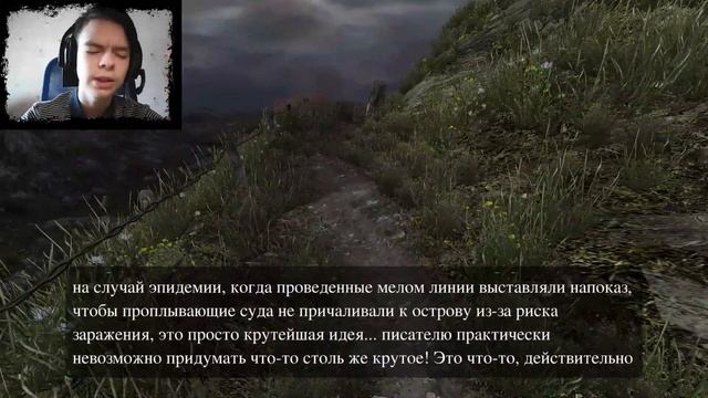 Dear Esther/ Занимаемся ходьбой смотреть онлайн