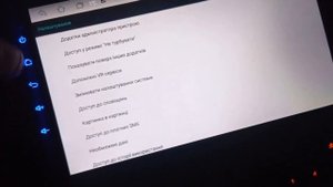 Пежо 407 убрать ошибки на экране. убрать постоянно всплывающее уведомление