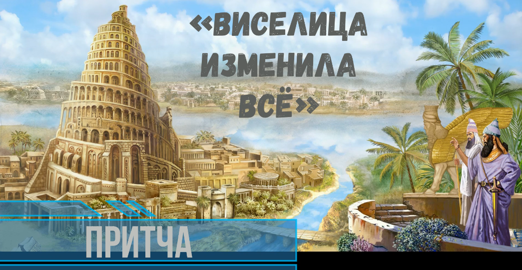 Виселица изменила всё! смотреть онлайн