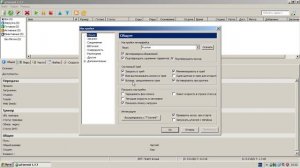 04. ?☠️⚙️? Настройки μТоррент?☠️ — Опции - настройки - общее [!2009!]